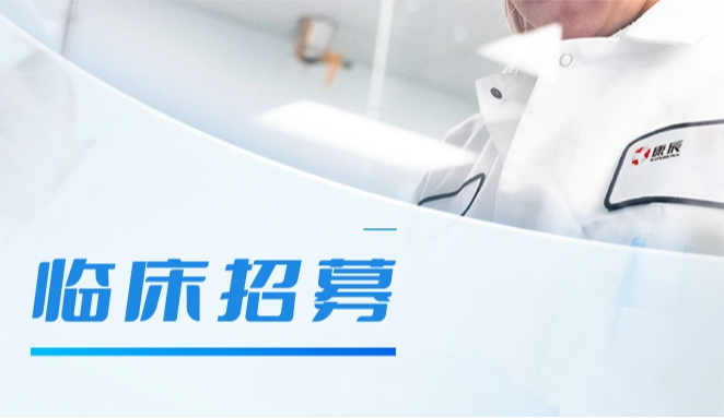 万彩吧·(中国游)有限公司官网